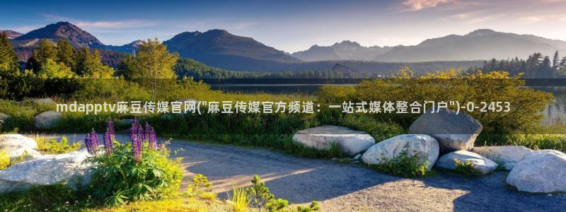 麻豆演员标题