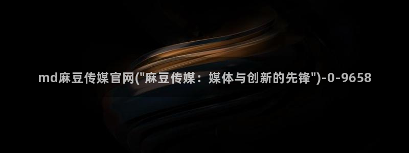 麻豆视频