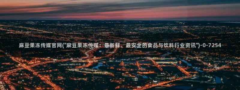 麻豆资源导航