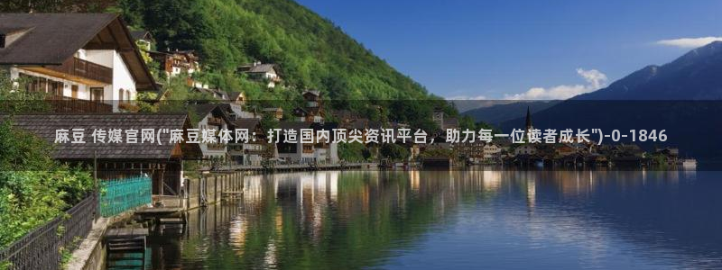 麻豆短剧